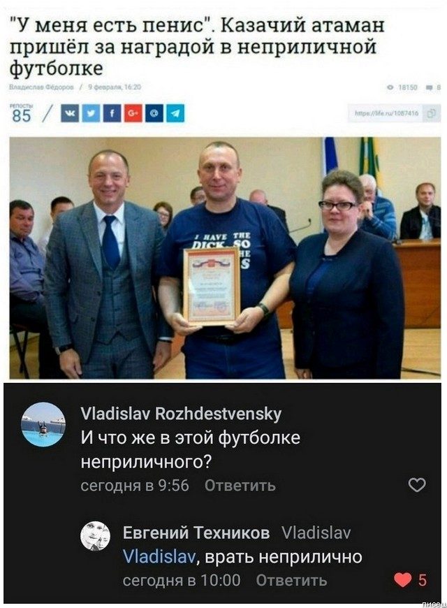 Свежий юмор из социальных сетей. Класс! Свежий юмор из социальных сетей. Класс! позитив,смешные картинки,юмор