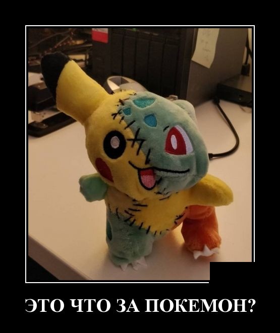 Самые новые демотиваторы (30 фото) демотиваторы