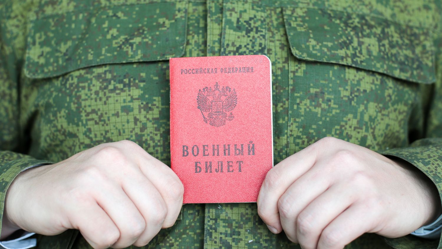 МО РФ: большинство призывников Белгорода пришли в военкоматы без повестки