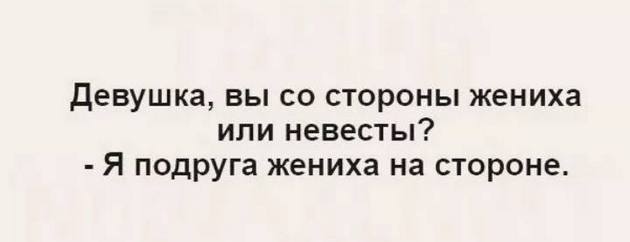 Отец говорит дочери.Вот тебе полторы тысячи, как ты просила... весёлые