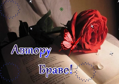 Картинки автору, открытка