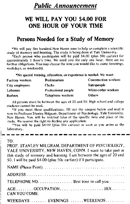 Объявление об участии в эксперименте. Вознаграждение составляло четыре доллара, которые выплачивались вне зависимости от результатов испытания