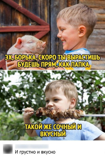 Детки жгут! Детки жгут!