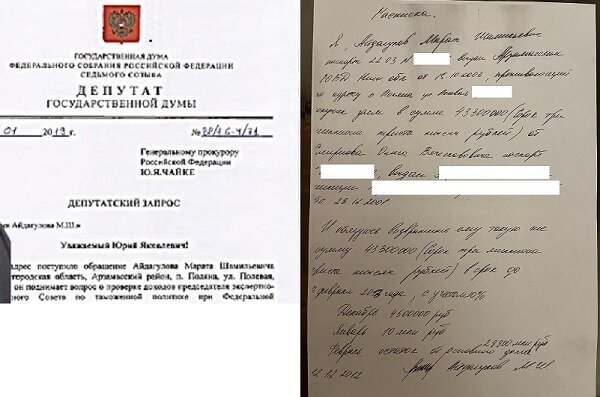 Криминальная Партия Российской Федерации Криминальная Партия Российской Федерации аналитика,История,Новости,общество,Политика