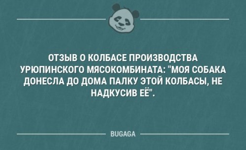 Анекдоты дня Анекдоты дня все над чем можно смеяться: анекдоты