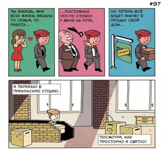 комикс по цитате Чарльза Буковски 