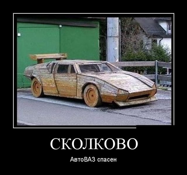 Демотиваторы - приколы!