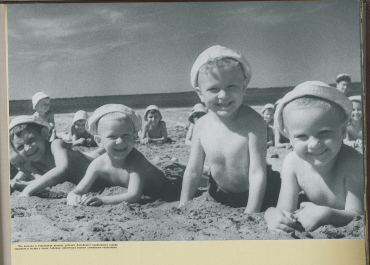 Советские люди как дети. Благосостояние детей советского Союза 1947. Счастливые советские дети. Советские дети на море. Пляжи советского Союза детские.