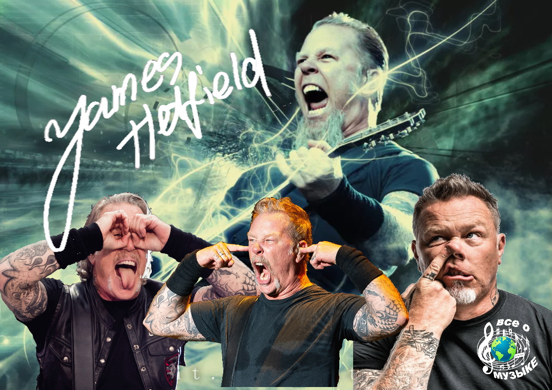 5 вещей о James Hetfield (Джеймсе Хэтфилде) - Все о Музыке - 1 декабря -  Медиаплатформа МирТесен