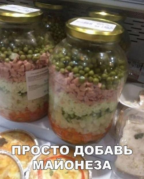 Немного юмора вам в ленту