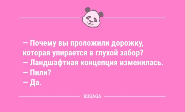Молодость - это надевать трусы стоя Молодость - это надевать трусы стоя
