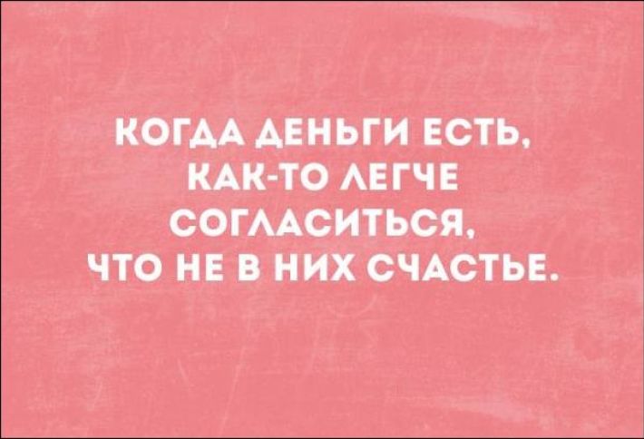 11 смешных историй из жизни, которые точно улучшат настроение 