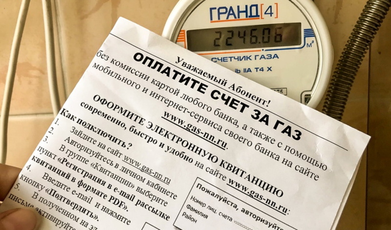 Очередной рост тарифов на ЖКУ ждет нижегородцев с 1 декабря