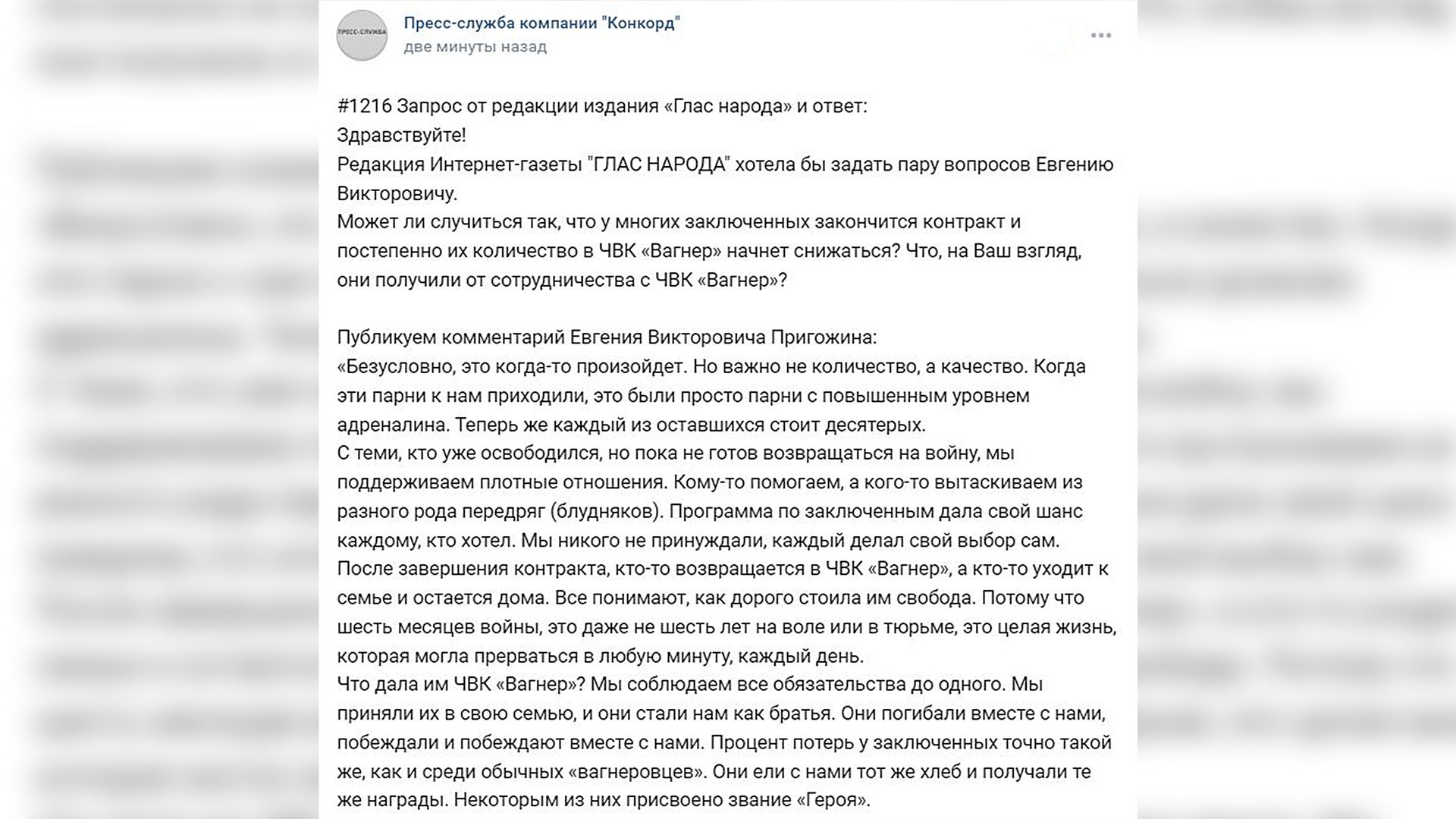 Образец контракта чвк