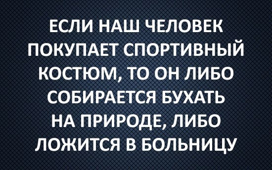 Подборка картинок с надписями со смыслом (11 фото)