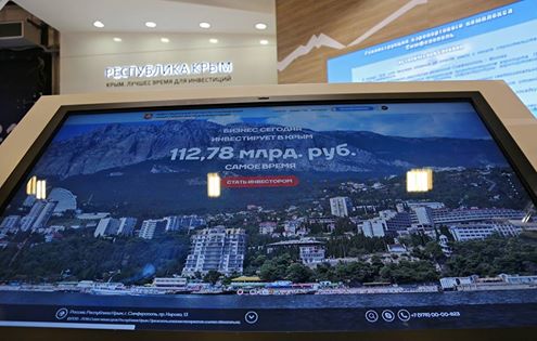 Глава Крыма «блеснул» на экономическом форуме в Санкт-Петербурге (фото)