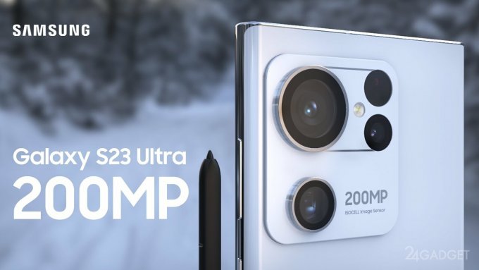 Samsung показал 200 мегапиксельную камеру