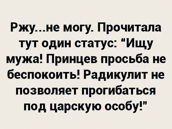 Ни дня без юмора! 25 отличных шуток и анекдотов, которые подарят прекрасное настроение 