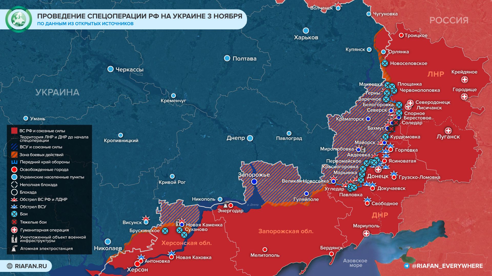 События на Украине к 21:00 3 ноября: поражение наемников под Лиманом, зараженная кровь для солдат ВСУ Весь мир,Карты хода спецопераций ВС РФ,Украина