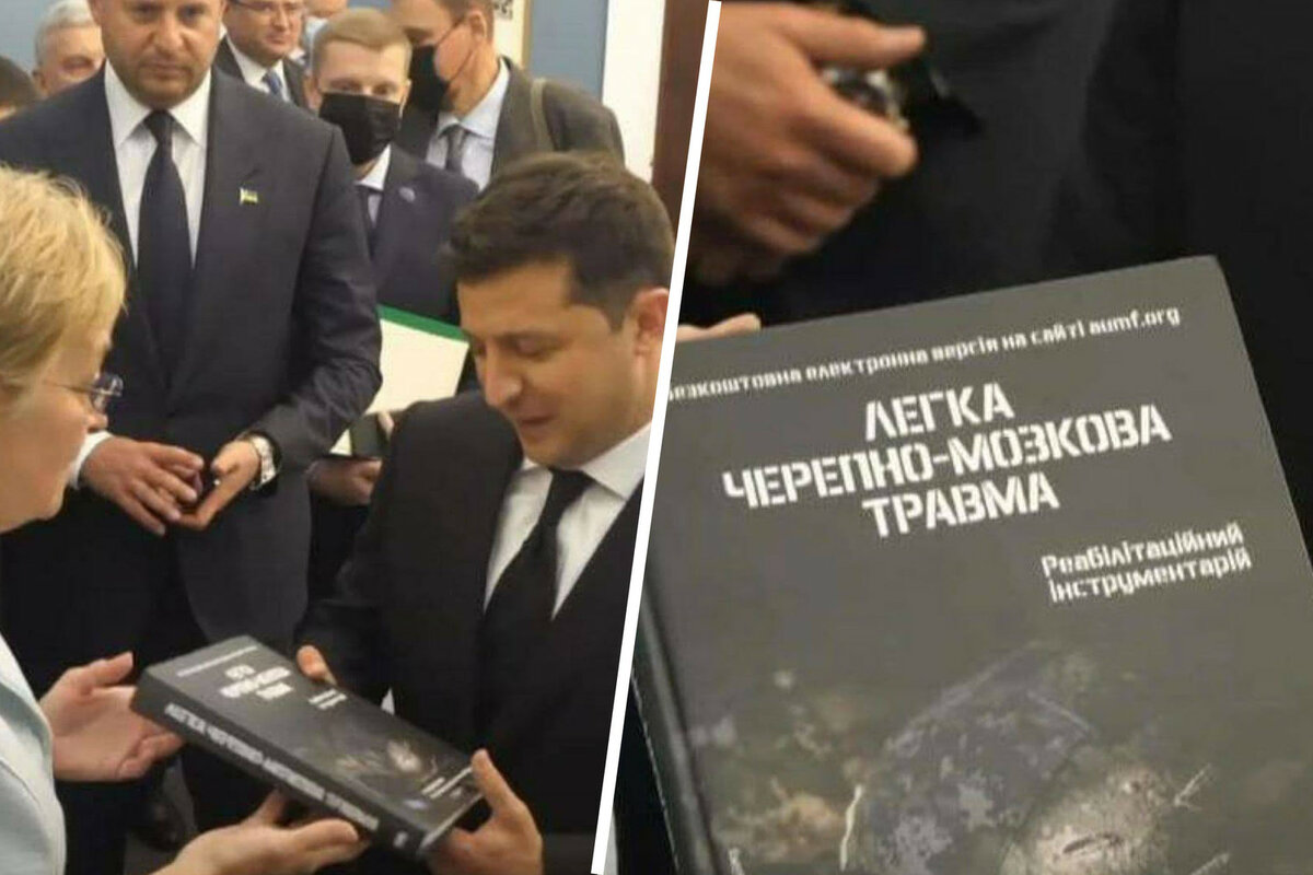 Зеленскому подарили интересную книгу очень, понимает, Владимир, видят, сложно, более, скажу, отметил, который, Александрович, говорили, конкретные, Украине, слова, подарили, может, Президента, Соединенных, Штатов, также