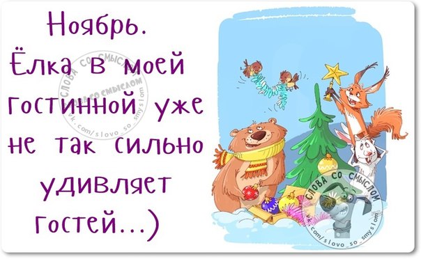 А я никогда в школе не дергал девочек за косички, потому что один раз в деревне я дернул за хвост коня анекдоты,веселые картинки,приколы,Хохмы-байки,юмор