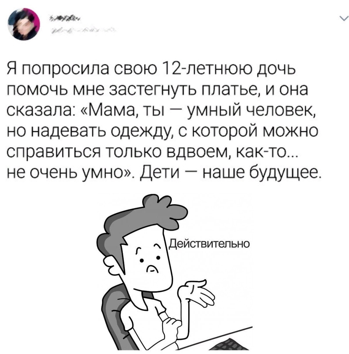 Юмор из интернета 703 позитив,смех,улыбки,юмор