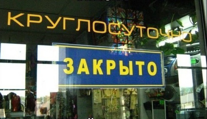 забавные фото про то что мечты сбываются