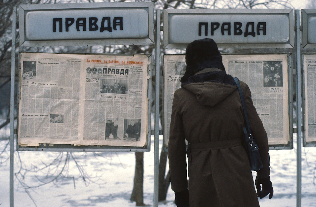 Прогулка по Москве 1984 года Прогулка по Москве 1984 года
