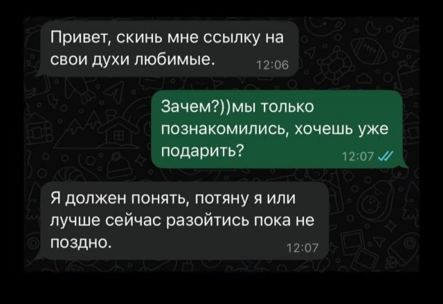 Молодость - это надевать трусы стоя Молодость - это надевать трусы стоя