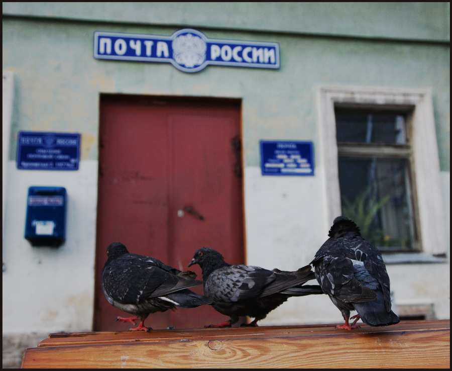 Быстрая почта москва. Почта прикол. Почта России в мире. Самая быстрая почта в мире. Почта России фото приколы.