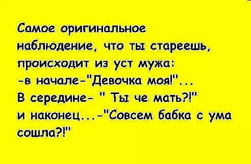 Дети, запомните, «кофе» и «виски» - это «он». «Оно» - это... весёлые