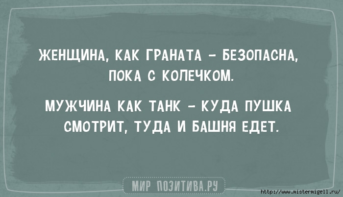 Вчера гостил у Люси. Надписи в лифте полностью подтвердились...) анекдоты