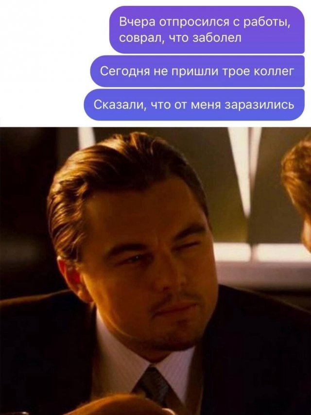 Шутки про рабочие будни