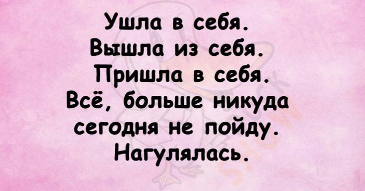 Смешные надписи и короткие шутки Смешные надписи и короткие шутки