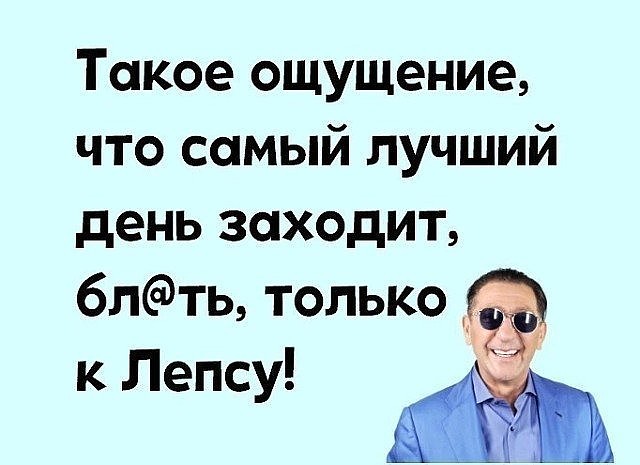 В принципе, окружающие делятся на две категории… Юмор