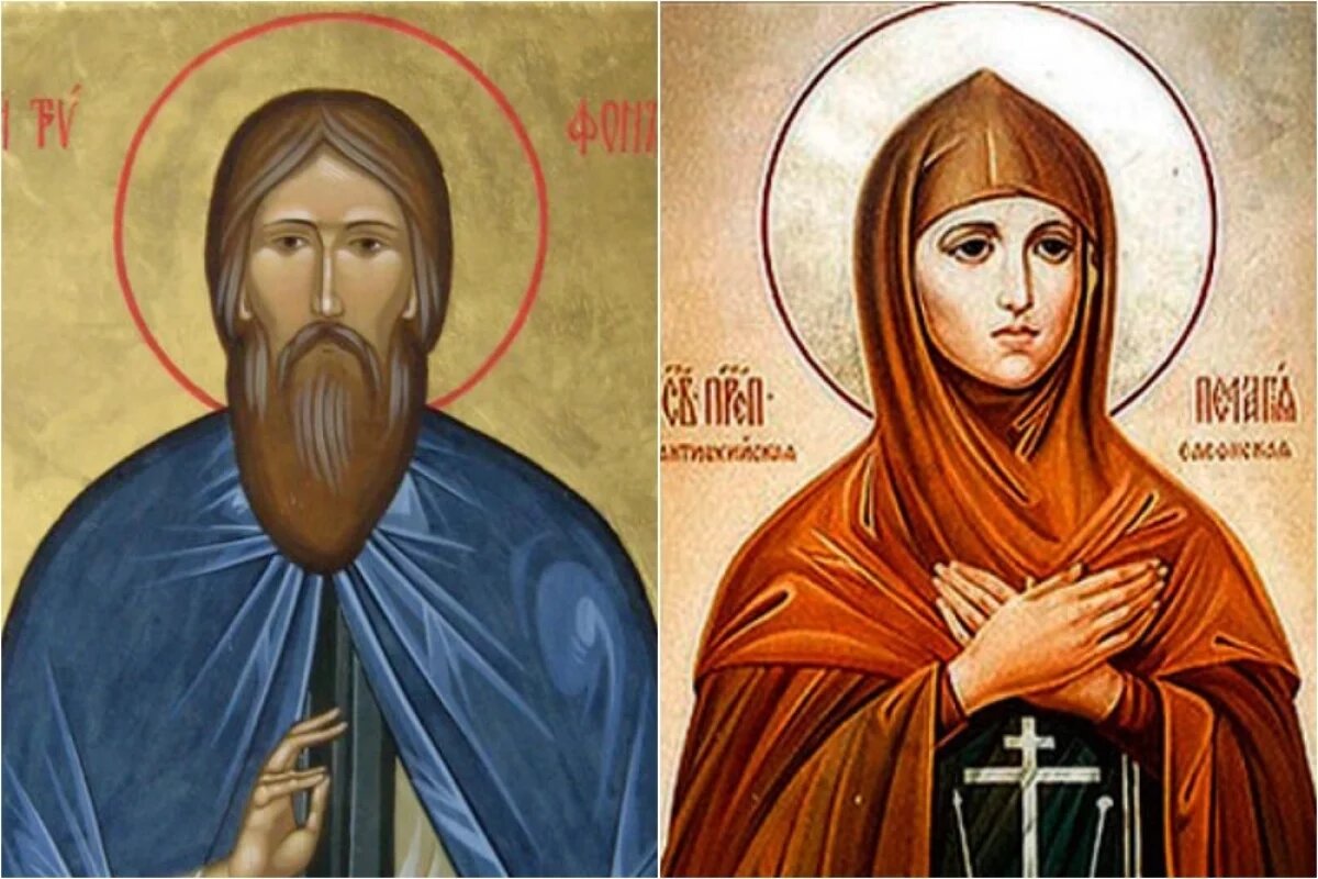    Святые Трифон и Пелагия.