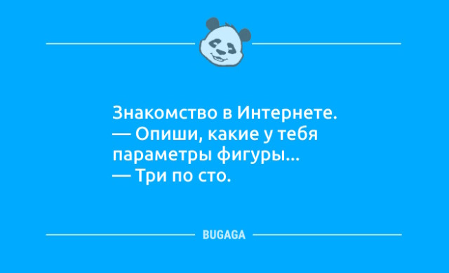 Анекдотов пост: «Взрослая жизнь…» Анекдотов пост: «Взрослая жизнь…»