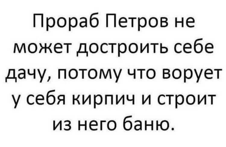 Очередная порция из 15 жизненных и смешных коротких историй для поднятия настроения 