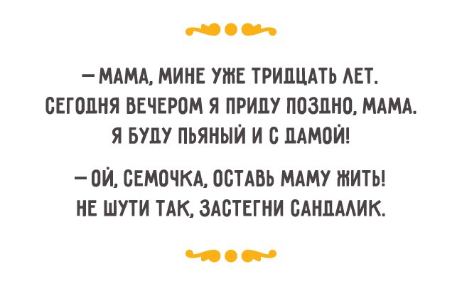 Одесситы шутят одесса, прикол, шутки, юмор