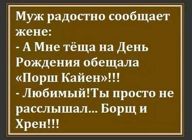 - Папа, а что такое любовь? - Ну, вот представь: тебе нравятся девушки стройные, высокие...