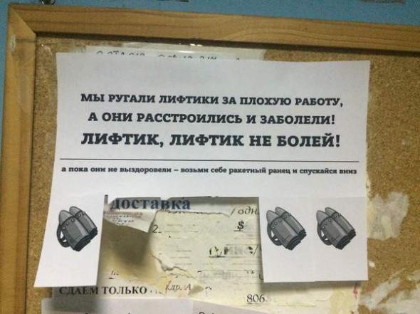 Креатив и кретинизм в объявлениях, рекламах и вывесках Креатив и кретинизм в объявлениях, рекламах и вывесках