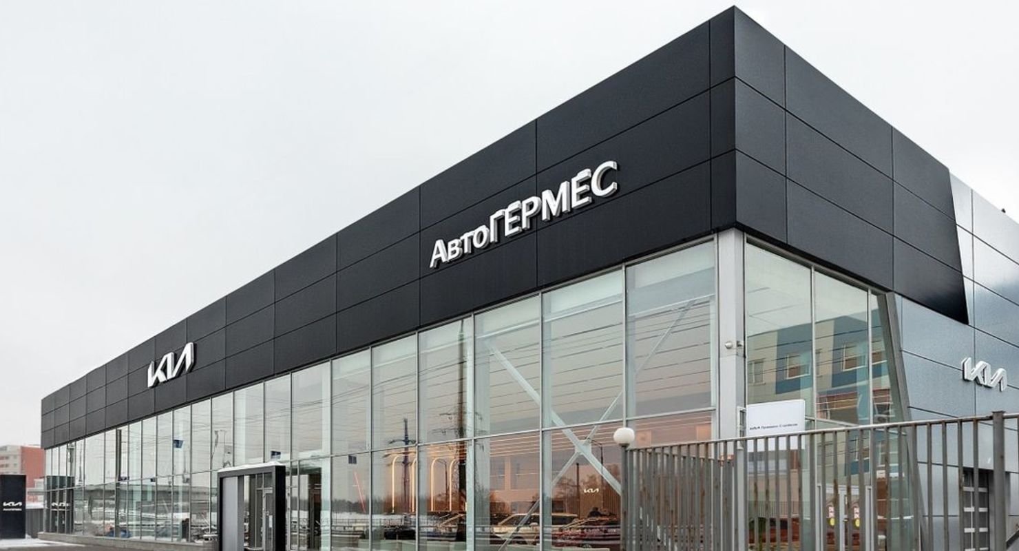 В Москве открылся первый дилерский центр Kia Store