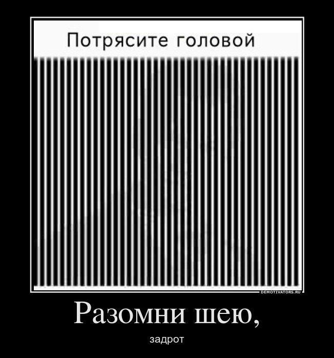 Подборка интересных и веселых демотивароров №20 Подборка интересных и веселых демотивароров №20 демотиваторы