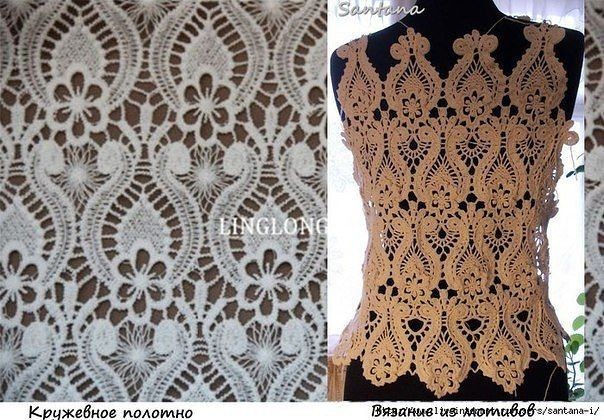 Изумительный узор для самой нарядной блузки вязание,женские хобби,рукоделие,своими руками