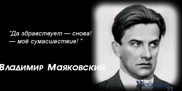 Сталин плакат. А вас штирлиц я попрошу остаться. В нашей стране уже бывали оригинал. В нашей стране уже бывали оригинал. Сталин иосиф виссарионович генералиссимус.