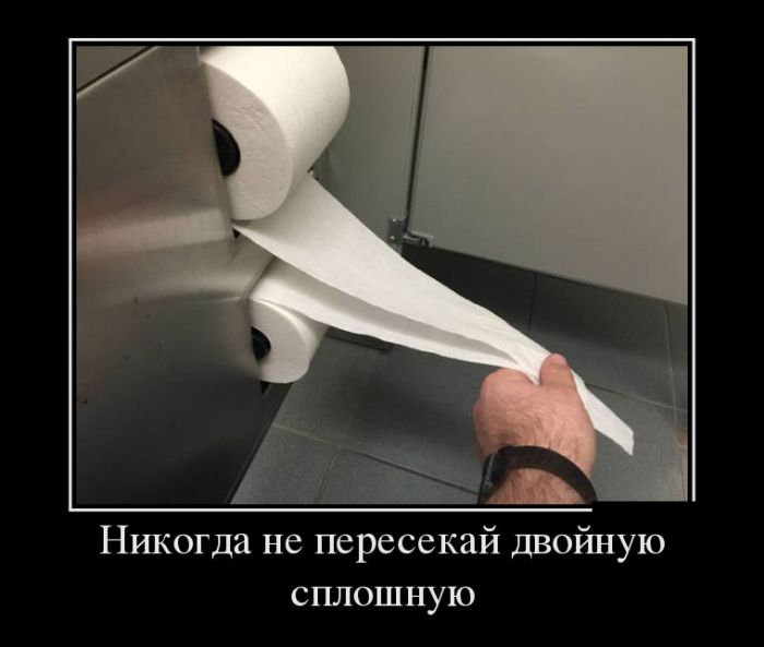 Свежие демотиваторы на пятницу (11 фото)