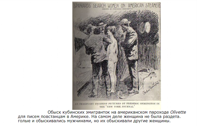 История о том как американская бандитская семья Херст - первых медиамагнатов Америки и родоначальников фейк-ньюз , спровоцировала войну между США и Испанией .Семейка Hearst - война ,бандитизм, ложь и деньги . История о том как американская бандитская семья Херст - первых медиамагнатов Америки и родоначальников фейк-ньюз , спровоцировала войну между США и Испанией .Семейка Hearst - война ,бандитизм, ложь и деньги . геополитика,история