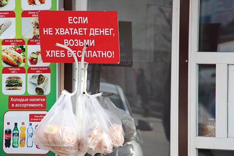 В Павлодарской области появились магазины с бесплатными продуктами