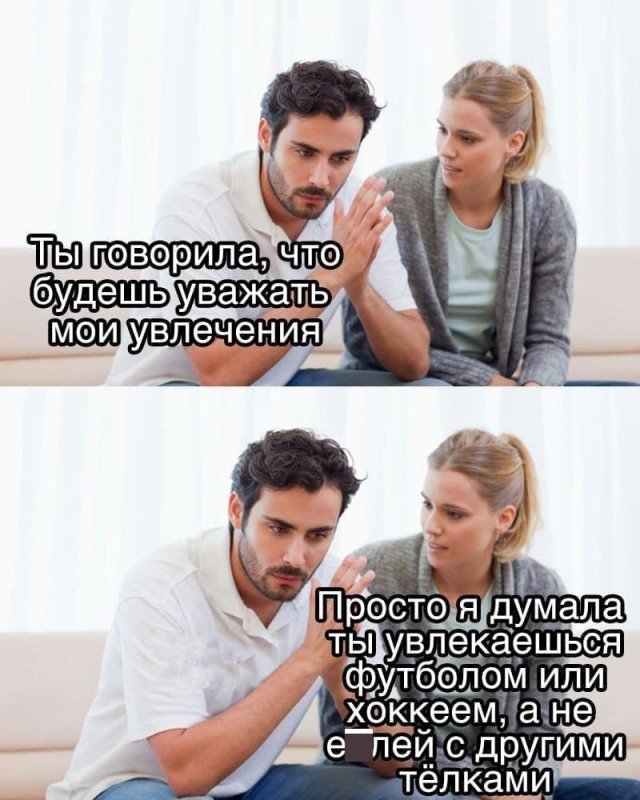 Мемы и приколы про "это" Мемы и приколы про "это" позитив,смешные картинки,юмор