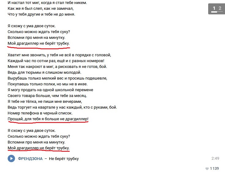 Подлог, провокация и дикий непрофессионализм: какова ценность экспертиз некоторых специалистов, одобренных Роскомнадзором колонна,россия